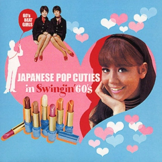 Japanese Pop Cuties