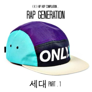 Rap Generation part.1
