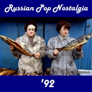 Russian Pop Nostalgia '92