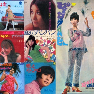 Sing While You May mixtape # 4 - Nippon girls from the 60s. 