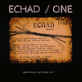 echad (one)