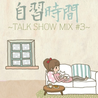 Japanese Immersion ~Talk Show Mix #3~