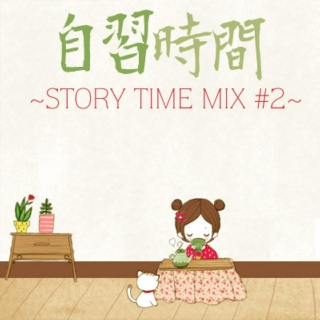 Japanese Immersion ~Storytime Mix #2~