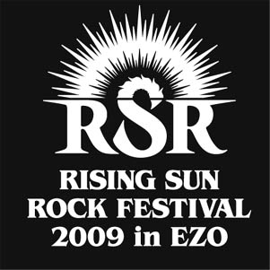 Rising Sun Rock 2009: Part One