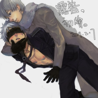 I Hate Everything About You //Prussia x Russia