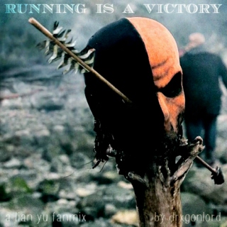 running is a victory