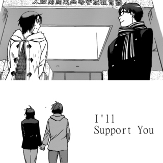 I'll Support You
