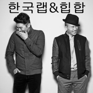 Korean Hip-Hop: A-Z