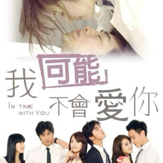 Taiwanese drama soundtracks