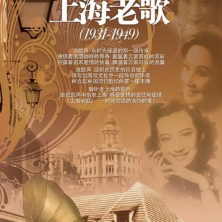 Shanghai Lounge Divas - The Original Masters