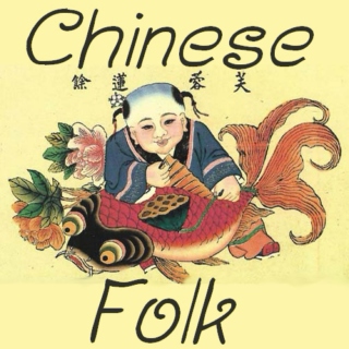 Chinese Folk