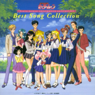 Sailor Moon Best Song Collection