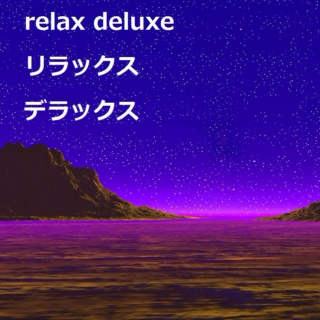 relax deluxe