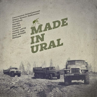 Made in Ural