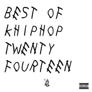 Best of 2014 - K-HipHop
