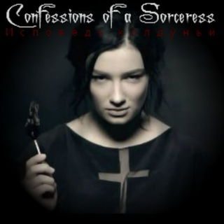 Confessions of a Sorceress