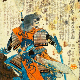 Samurai Legend