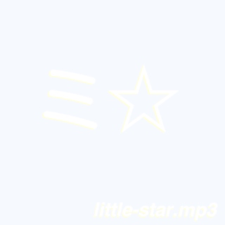 little star ミ☆