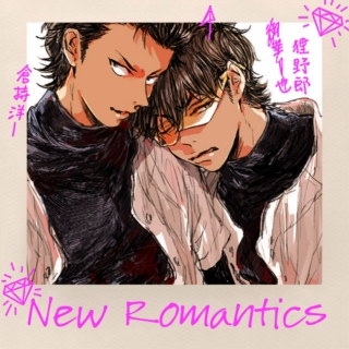 『Daiya no Ace』"New Romantics"