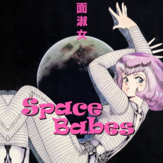 Space Babes