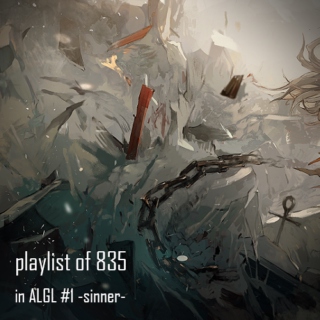 playlist of 835