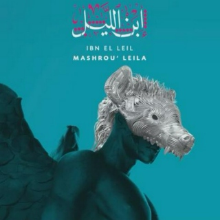 Mashrou' Leila - Ibn El Leil