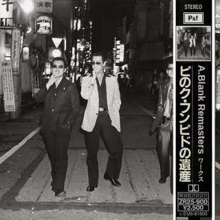 Tokyo Sparkle (The ABlank Remasters)
