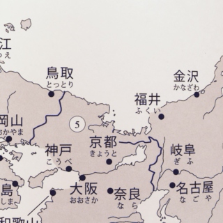 explore the Kansai region
