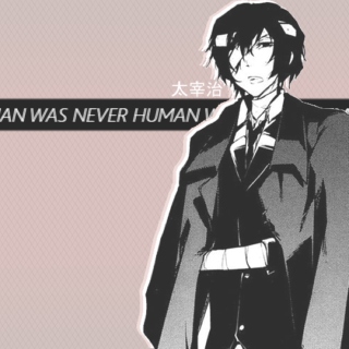 was never human:.
