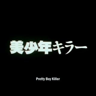 Pretty Boy Killer