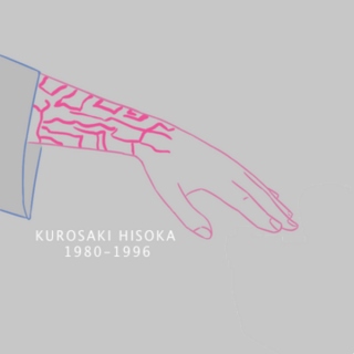 kurosaki hisoka (1980-1996)