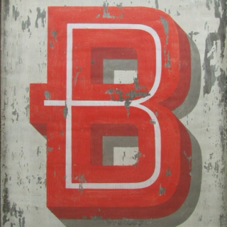 B Is For Beyond Imagination 