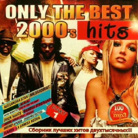 2000 collection. Сборник the best. 2000s Hits. Сборники 2000. Сборник best of the best.