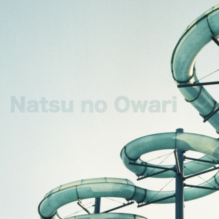 Natsu no Owari