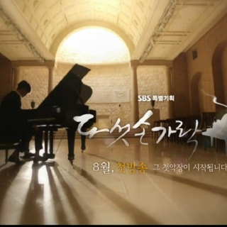 Korean Drama Piano