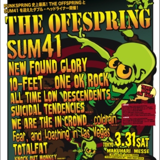 Punkspring 2012
