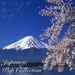 J-Pop Collection Vol.1