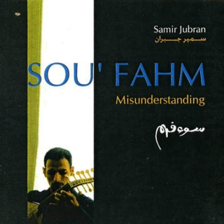 Samir Joubran - SOU'FAHM