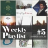 Weekly Playlist #5
