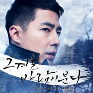 Korean Drama OST 