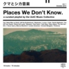 Places We Don't Know.