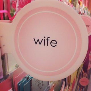 Be My Wife