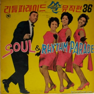 Katamaricore's Soul & Rhythm Parade 36