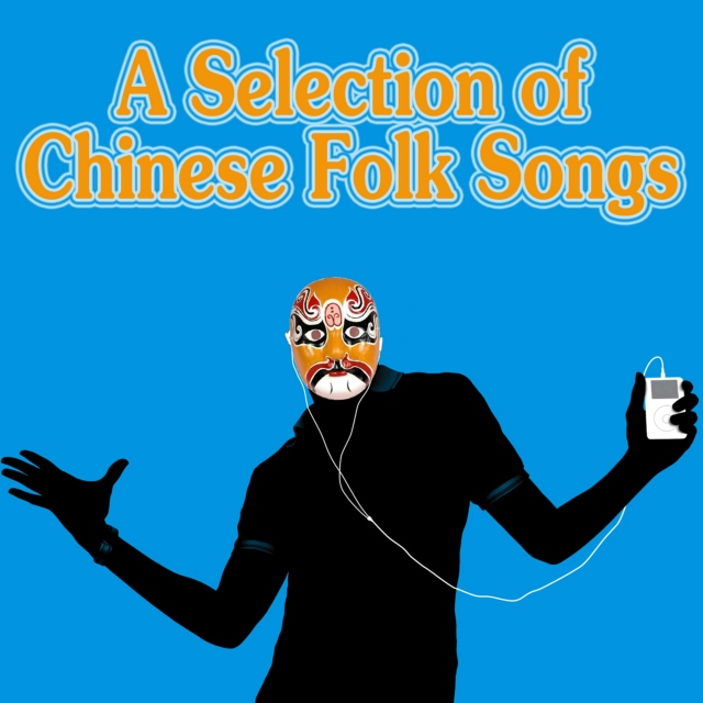 A Selection of Chinese Folk Songs