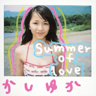 Summer of love