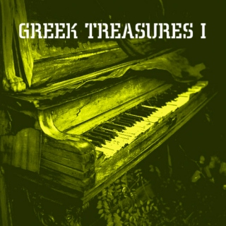 Greek Treasures I
