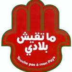 MoRocko - Marock 