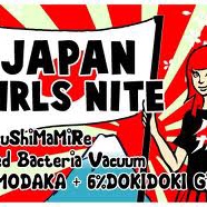 Japanese Girls Who Rock....Hard!!!!