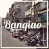 Banqiao Beats