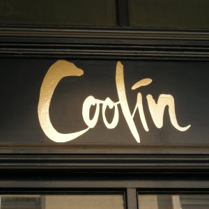 Coolin